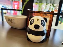 -川成元·麻辣香锅(凯德MALL西直门店)