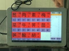 -庆丰包子铺(大慧寺22号平房店)