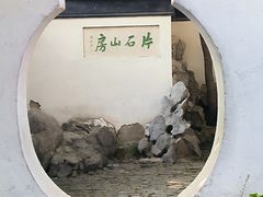 -何园