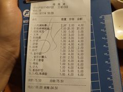 账单-傣妹火锅(荔湾广场店)
