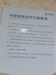 -苏亚医美·高端注射明星整形机构