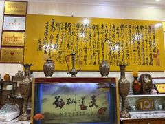 -伊帆食府·青海地方特色美食