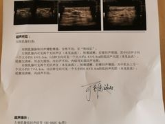 -武汉大学中南医院(总院区)
