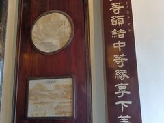-无锡梅园公园
