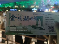-金鸡湖桃花岛