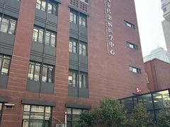 -复旦大学附属华山医院(总院)