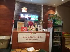 -本粥&拌饭cafe(欧亚新生活店)