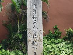 -建水文庙