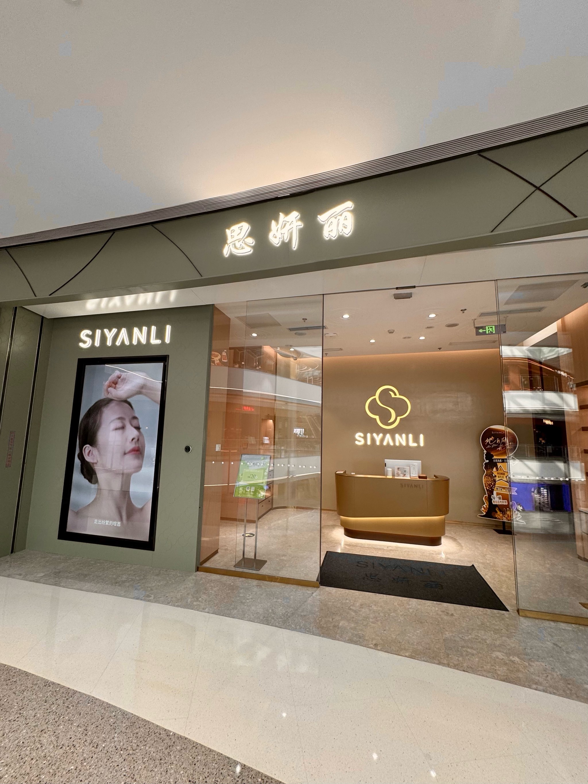 在忙碌生活里留给自己一些时间吧🔮