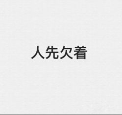 -容萨美业·美容美发