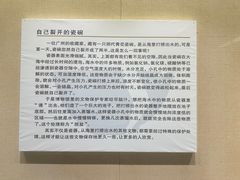 -汕头市博物馆