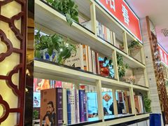 -津悦·正阳春烤鸭(红旗南路店)