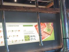 -山葵说·泥炉烤肉(泰达时尚E街区店)