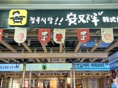 -上海来福士广场