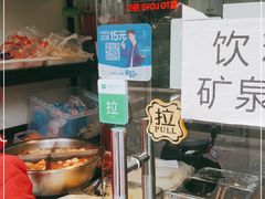 -阿姨卷饼(平凉路店)