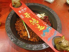 麻辣红锅-袁老四老火锅(大丰店)