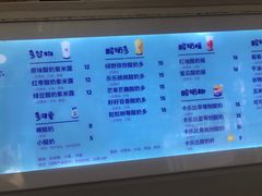 -一只酸奶牛(八一路店)