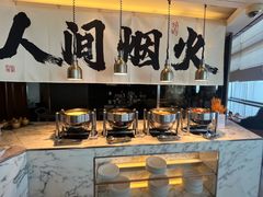 -洲际酒店·地平线全日餐厅HORIZON CAFÉ