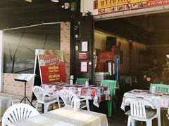 -Pakorn's Kitchen