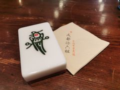 -成都你六姐·牛肉冒菜(城市集市合生汇店)