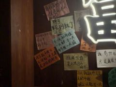 -你又瘦了小酒馆(奥体店)