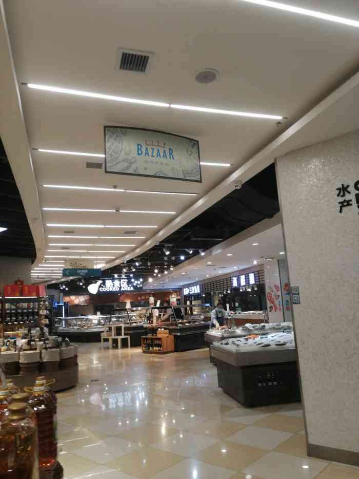 city bazaar 城集·生活精品超市(西城红场店)-"城集生活我又来了