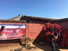 -镇北堡西部影城