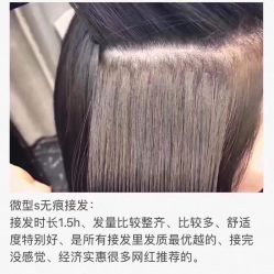 点击看大图 -3AM HAIR SALON烫发染发接发