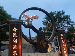 -大唐不夜城