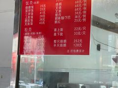 -杞兴东莞烧鹅