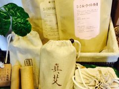 -正安中医(广渠店)