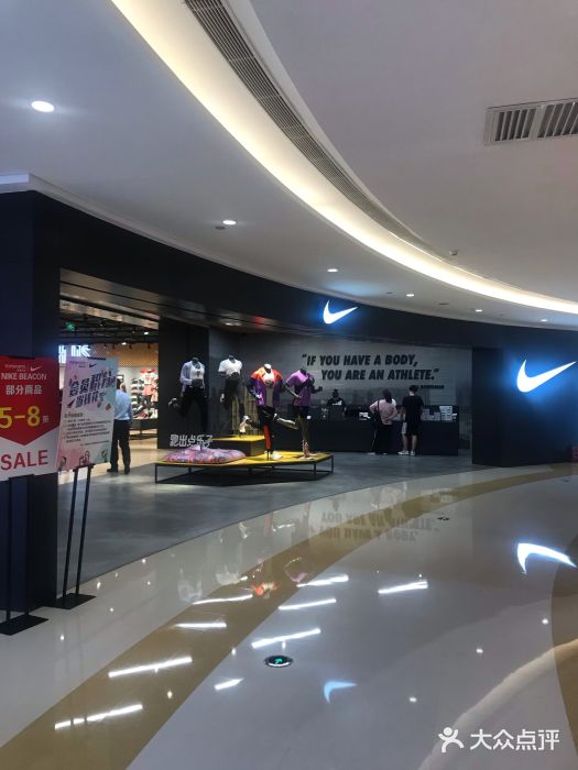 nike(丹尼斯大卫城店)图片