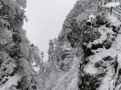 -峨眉山风景名胜区