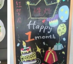 -星摇篮月子中心(紫竹万怡店)