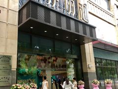 -伊丽莎白美容培训学校(顺德校区)