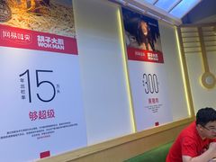 -胡子大厨·超级小炒肉(华润店)