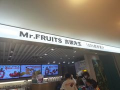 -Mr.Fruits水果先生(蓝色港湾店)