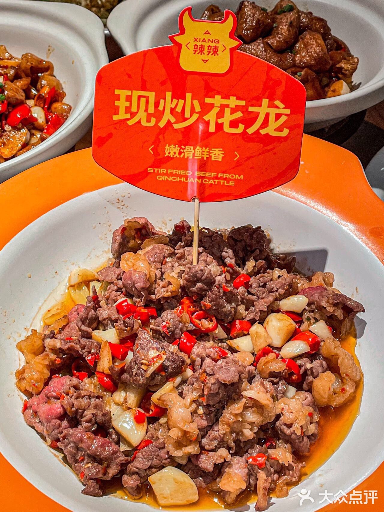  在广州‼️在这里才能吃到我爱的现炒花龙!!