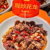  在广州‼️在这里才能吃到我爱的现炒花龙!!
