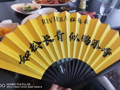-RIVIERA 松鹤楼(外滩店)