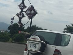 -熊家万峦猪脚(车城店)