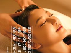 -蓉府金足印象(德阳文庙店)