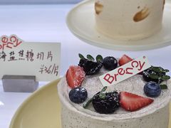 -BRENCY百仑喜(创新园店)
