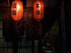 -福烤锦花(长乐路店)
