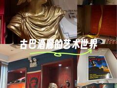 -哈瓦那雪茄酒廊超市(武汉天地分店)