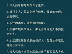 -安肯心理咨询(长宁旗舰店)