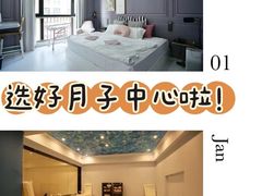 -优护佳月嫂育儿嫂中心(静安店)