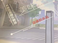 -街角等你.大连海鲜烧烤(西安路店)