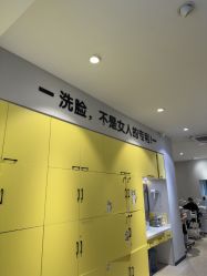 -黑羊博士