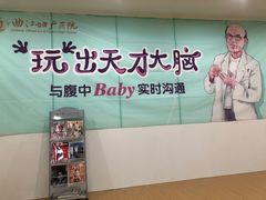 -西安曲江妇产医院-妇科